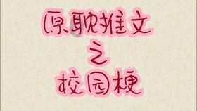 我的戏精三国杀