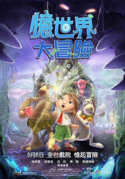 割绳子吃寿司