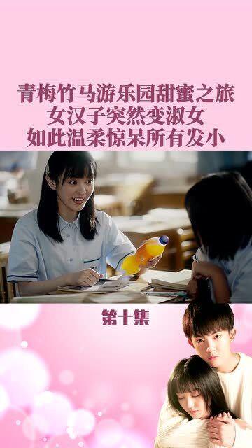 逃离啦啦队员的家