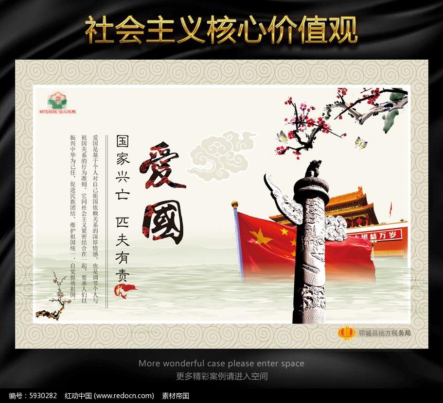 攀登高峰