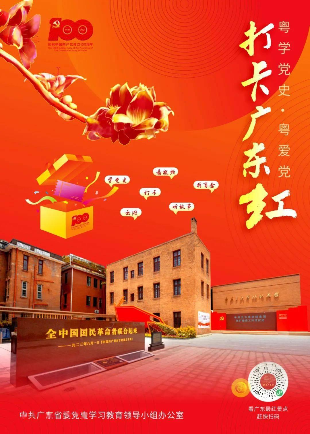 沪农商行:2024年股东大会选举刘宇为非执行董事
